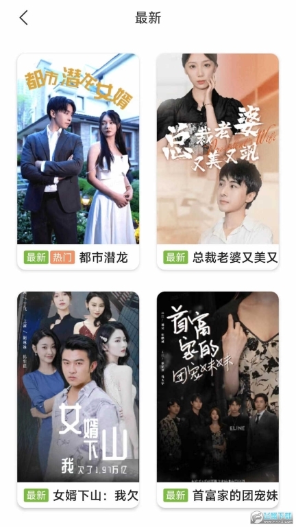 猪猪短剧官方版图1