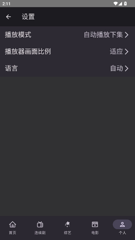 独播库TV最新版图4