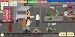 我独自生活官方版图6