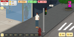 我独自生活官方版图3