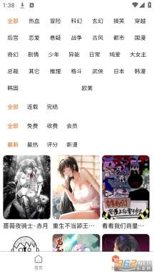 魔方漫画老版本图5