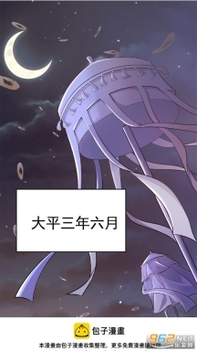 魔方漫画老版本图1