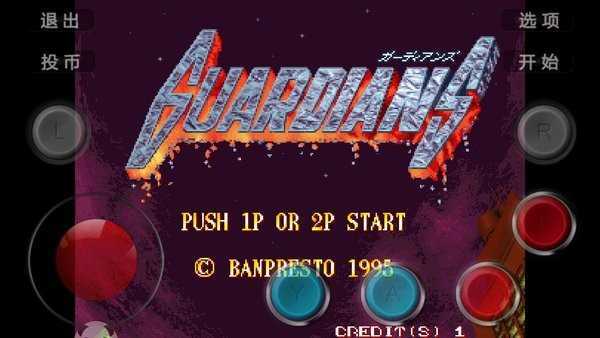 电神魔傀2官方版图2