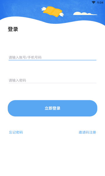 京师阅读安卓版图1