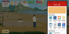 我独自生活官方版图1