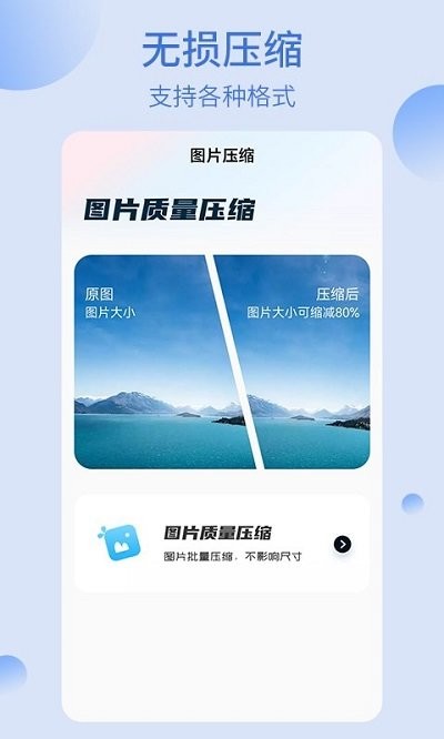 re文件管理器图2