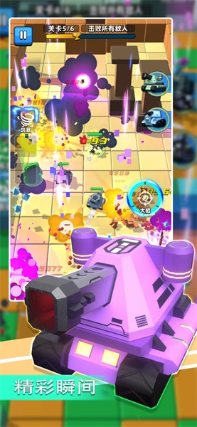 乱斗坦克最新版图3