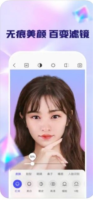 闪念相机正版手机版图2