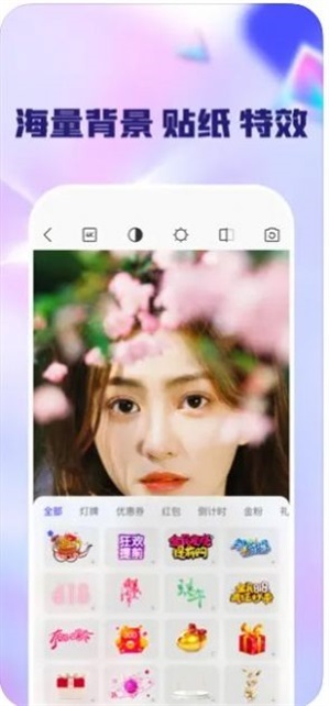 闪念相机正版手机版图3