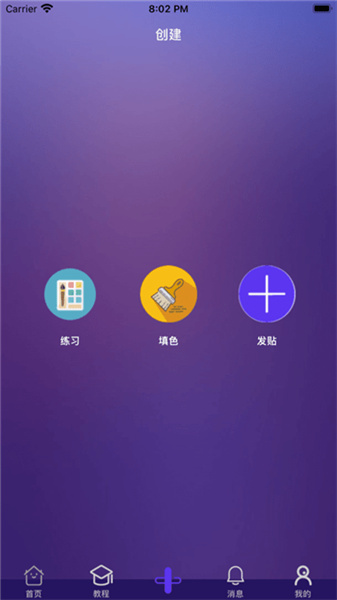 弗士漫画老版图1