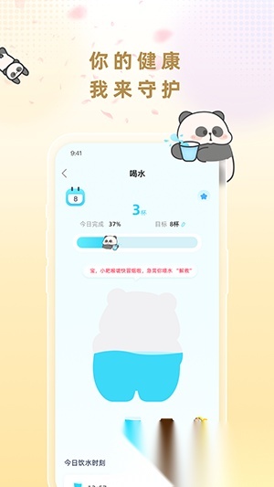 小耙AI图2