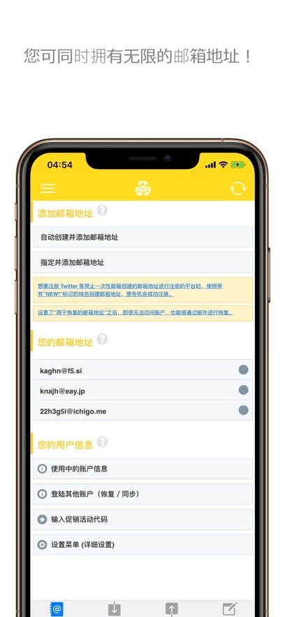 一次性邮箱gmail