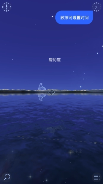 星空漫步2安卓版