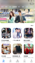 宅宅影院正式版图1