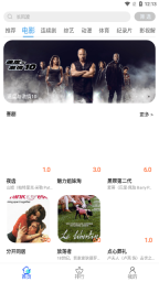 宅宅影院正式版图2