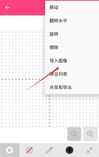 拼豆创造者中文版