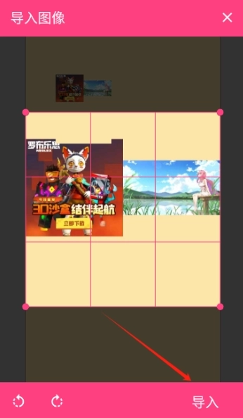 拼豆创造者中文版