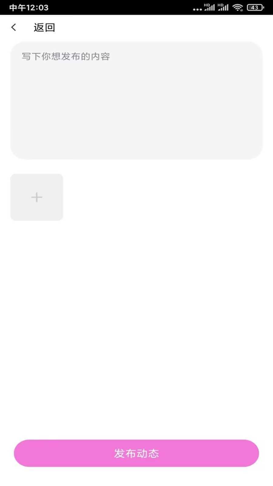 OnlyFans经典版图3