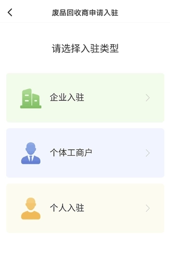 多多买菜司机版