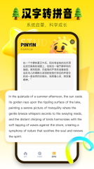 学习信德字母免费版图2