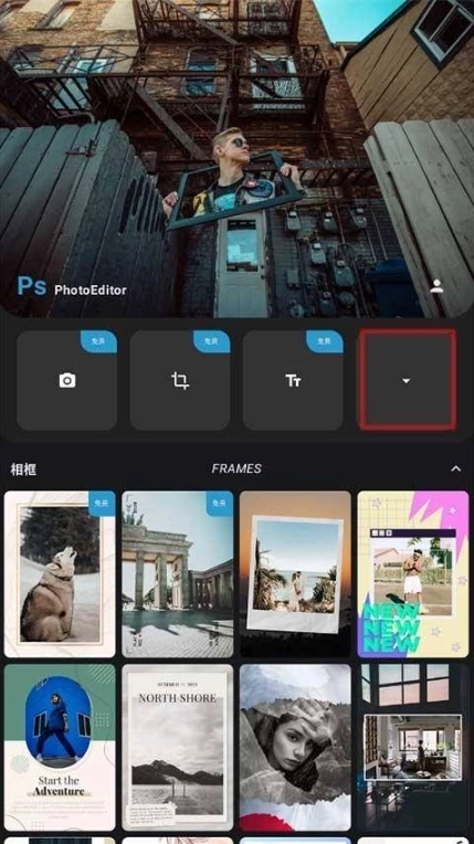 PS图片处理软件
