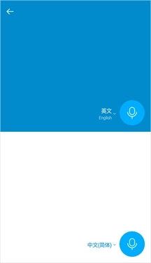 papago中韩翻译器