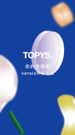 topys顶尖文案