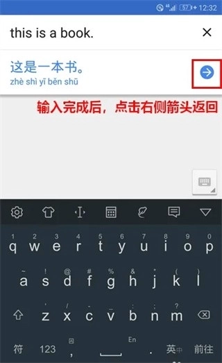 谷歌翻译google