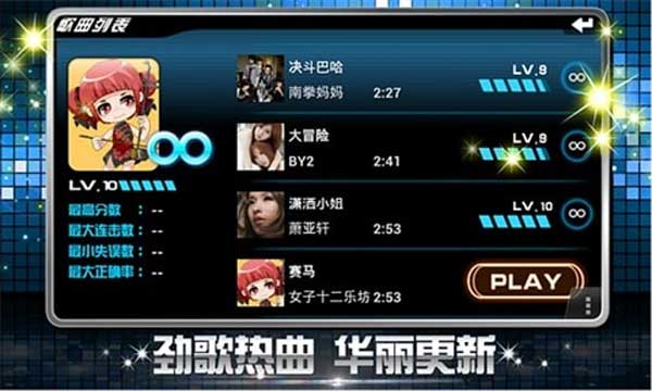乐动达人经典版图2