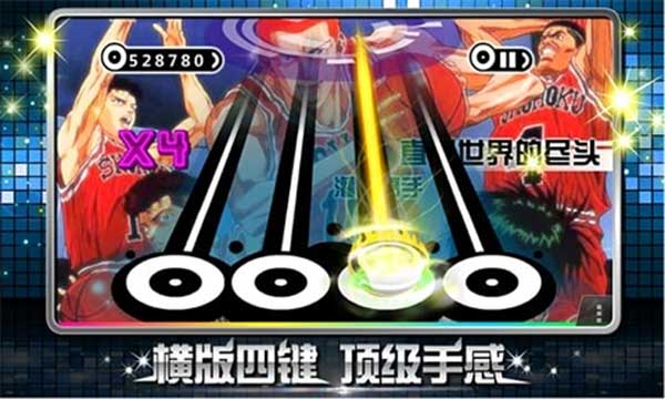 乐动达人经典版图3