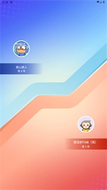 小猿口算批改作业