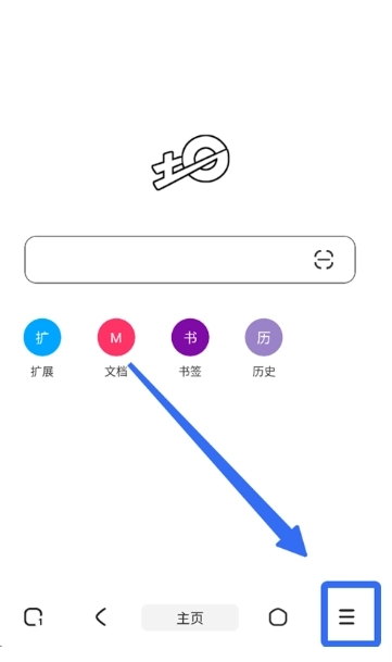 土狗浏览器旧版