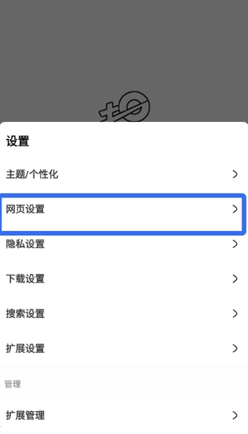 土狗浏览器旧版