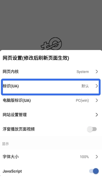 土狗浏览器旧版