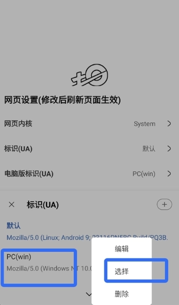土狗浏览器旧版