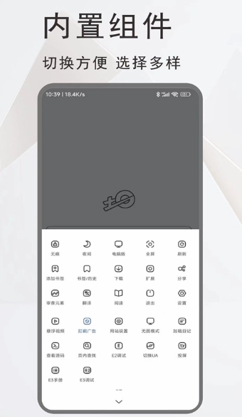 土狗浏览器旧版