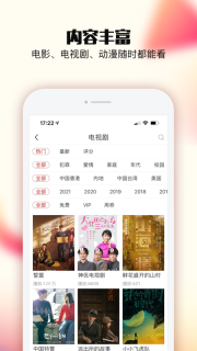 乐嗨视频最新版图3