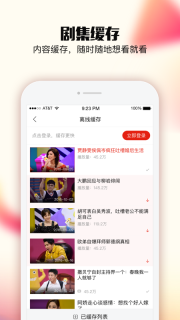 乐嗨视频最新版图2
