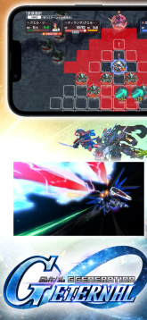 SD高达G世代永恒日服正版图1