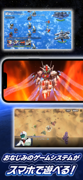 SD高达G世代永恒日服正版图4