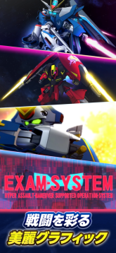 SD高达G世代永恒日服正版图6