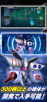 SD高达G世代永恒日服正版图7