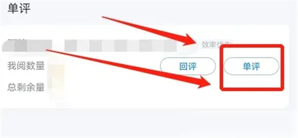 好分数阅卷平台