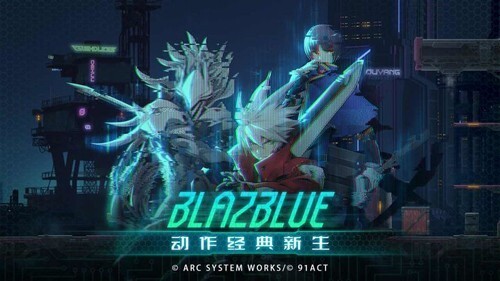 苍翼:混沌效应手机版图2