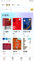 书香河南安卓版图4