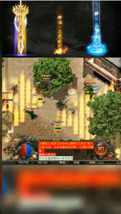 神佑传奇复古火龙安卓版图1