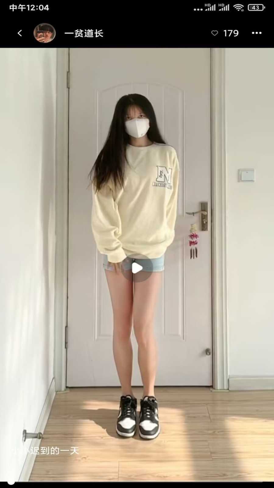 OnlyFans经典版图2