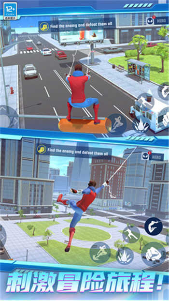 超级城市英雄冬季版图1