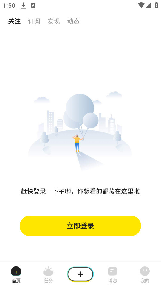 有盐轻小说经典版免费版图1