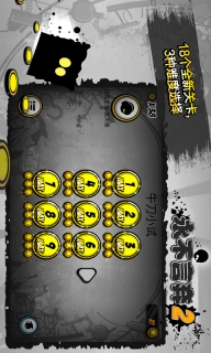 永不言弃2图3